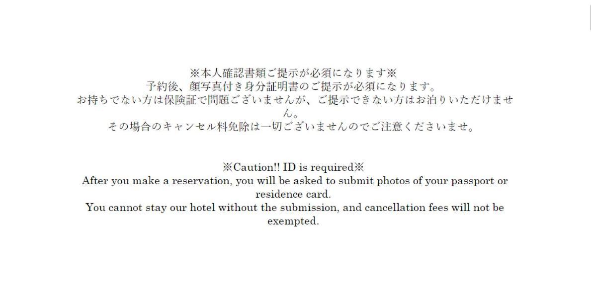 Eldor Nishikoujiya Apartment 東京都 エクステリア 写真
